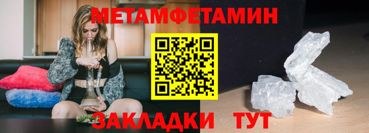 Амфетамин 97% Сертолово