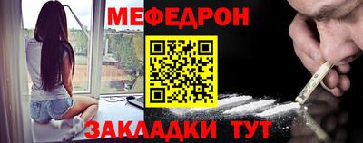 таблы Пыть-Ях