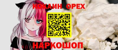 герыч Пушкино