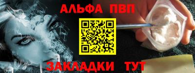таблы Пыть-Ях
