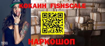 герыч Пушкино