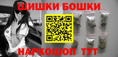 герыч Пушкино