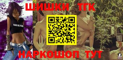 герыч Пушкино