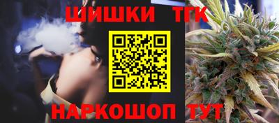 герыч Пушкино