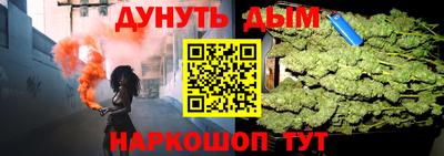 герыч Пушкино