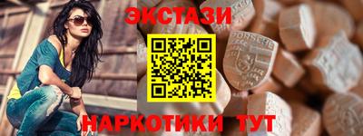 таблы Пыть-Ях