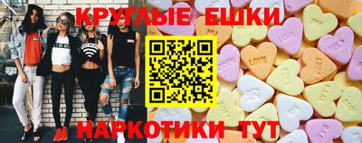 герыч Пушкино