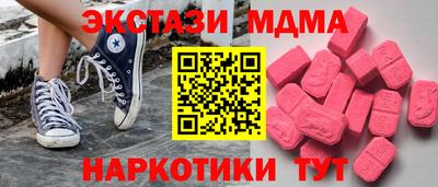 эйфоретик Пугачёв