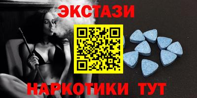 таблы Пыть-Ях