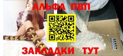 таблы Пыть-Ях