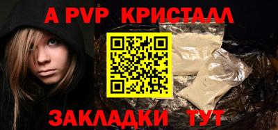 таблы Пыть-Ях