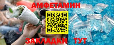 герыч Пушкино