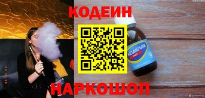 таблы Пыть-Ях