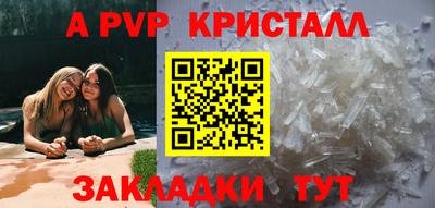 герыч Пушкино