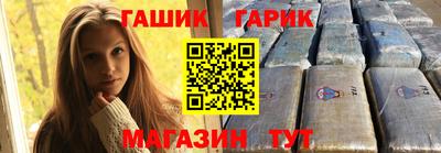 таблы Пыть-Ях