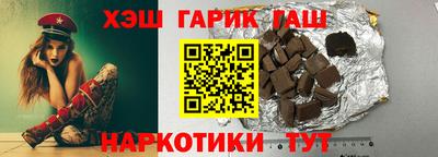 герыч Пушкино