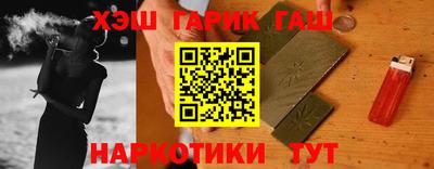 герыч Пушкино