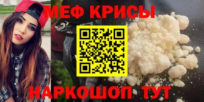 таблы Пыть-Ях