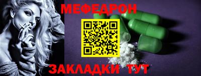 герыч Пушкино