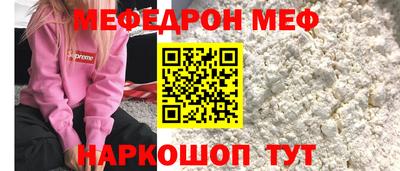 эйфоретик Пугачёв