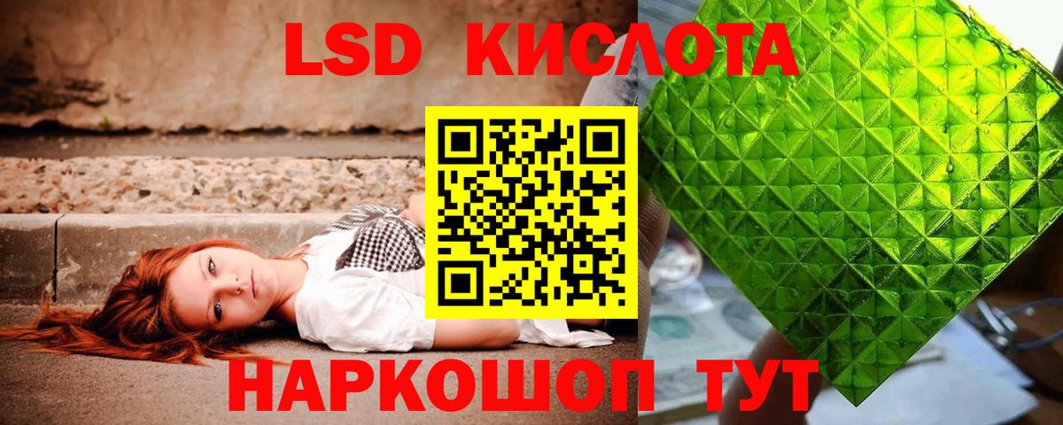 ЛСД экстази кислота  Вход с VPN  Сертолово  Лсд 25 экстази ecstasy 