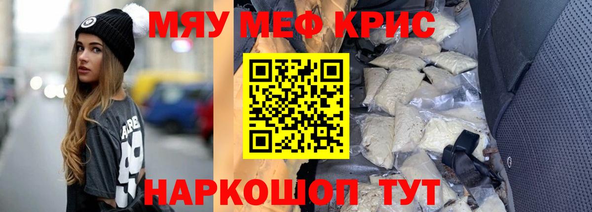 МЕФ мука Сертолово