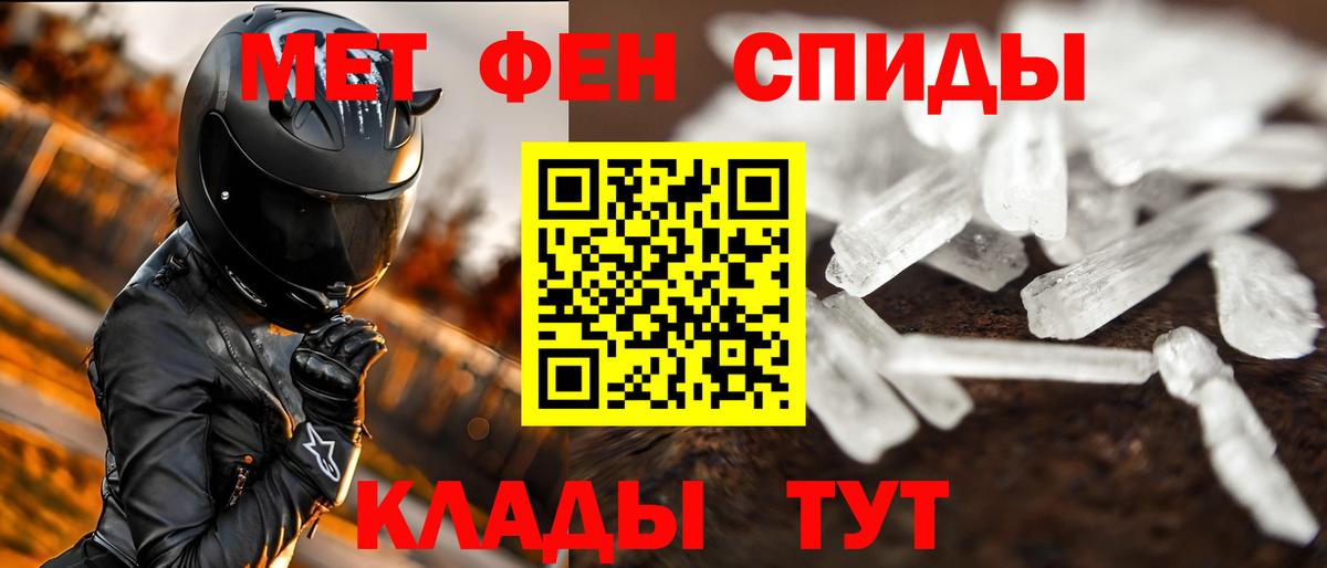 МЕТАМФЕТАМИН Methamphetamine  Вход с VPN  Сертолово  МЕТАМФЕТАМИН Methamphetamine 