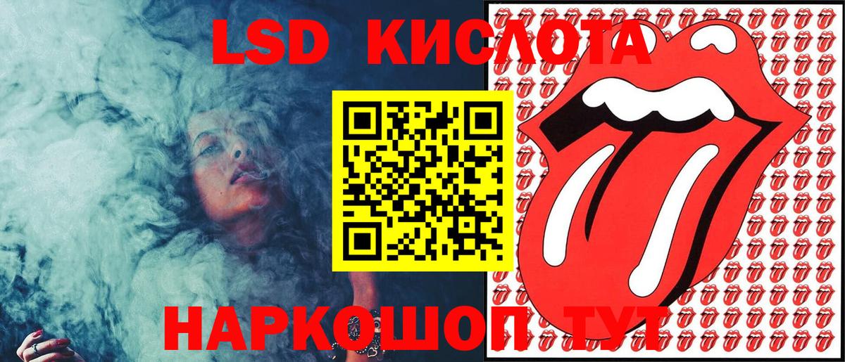 Марки N-bome 1,5мг Сертолово