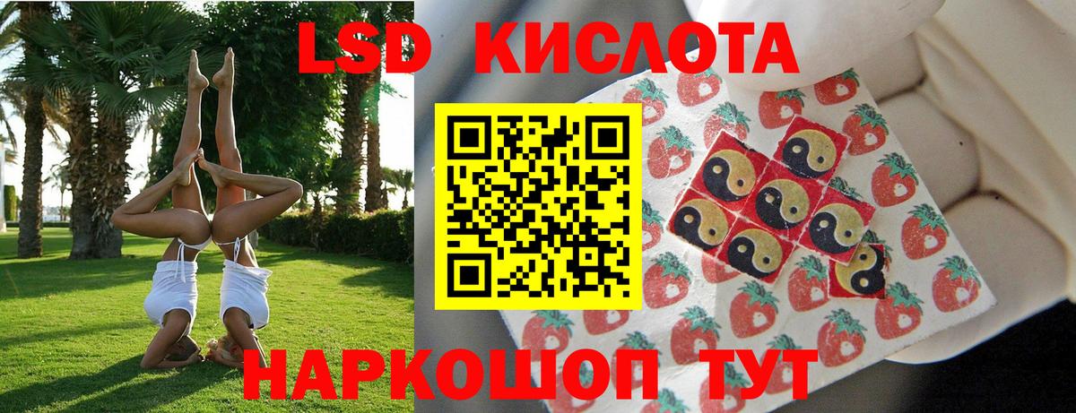 Меф МЯУ МЯУ  МАРИХУАНА  Лсд 25  Меф   Сертолово  Вход с VPN  Гашиш  Кокаин 