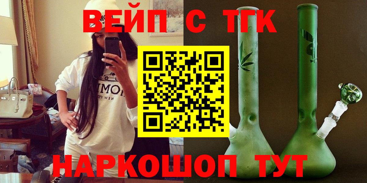 Дистиллят ТГК Wax Сертолово