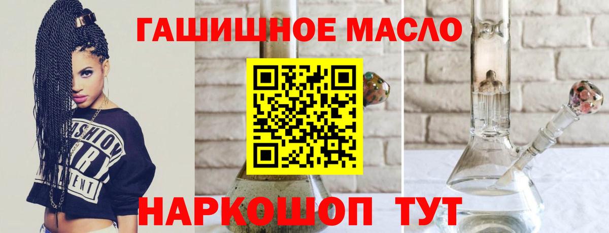 магазин продажи   Дистиллят ТГК концентрат  Сертолово  Вход с VPN  ТГК Wax 