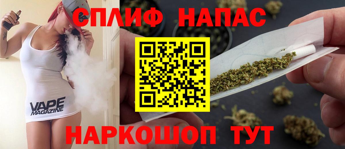 МАРИХУАНА марихуана  Марихуана Ganja  Канабис VHQ  Вход с VPN  Сертолово  Бошки марихуана тримм 